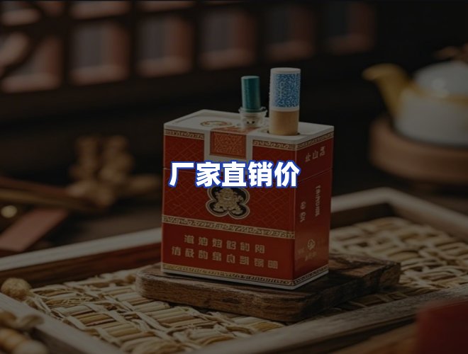 服务优势